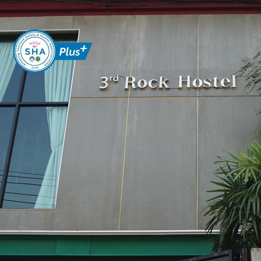 Third Rock Hostel バンコク都 エクステリア 写真